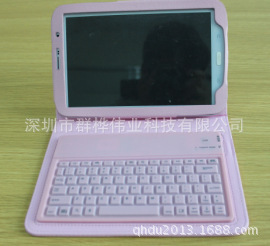 三星N5100藍牙鍵盤皮套 特價直銷，打造高效移動辦公新體驗