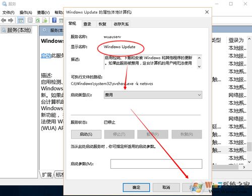 如何設(shè)置計算機與筆記本電腦不自動升級系統(tǒng)